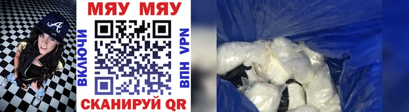 Названия наркотиков Тимашёвск Галлюциногенные грибы Конопля Cocaine Alpha PVP