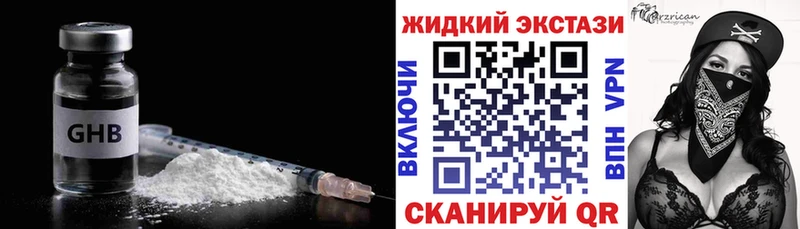 купить наркотик  Тимашёвск  БУТИРАТ буратино 