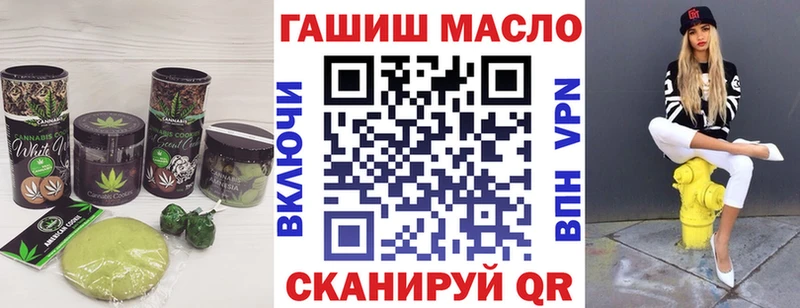 ОМГ ОМГ рабочий сайт  Тимашёвск  Еда ТГК марихуана 