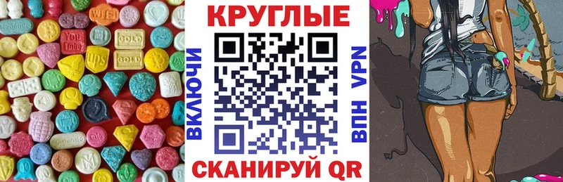 наркошоп  Тимашёвск  Экстази Punisher 