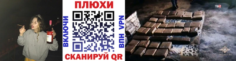 ГАШИШ VHQ  Тимашёвск 