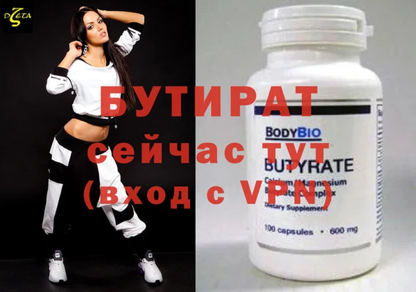 apvp Арсеньев