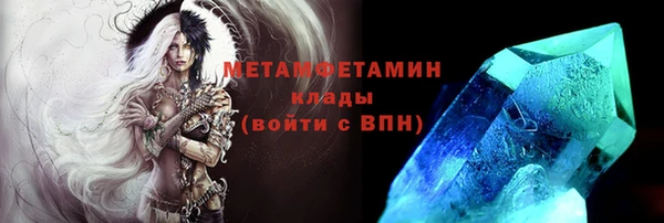 не бодяженный Армянск