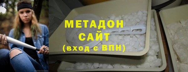 не бодяженный Армянск