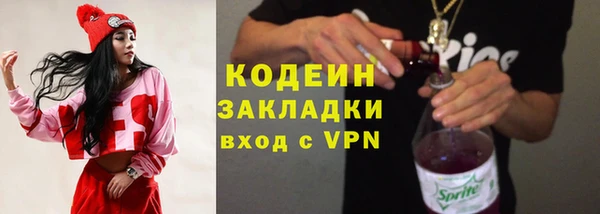 MESCALINE Аркадак