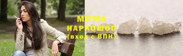 apvp Арсеньев
