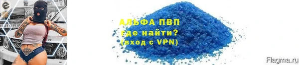 apvp Арсеньев