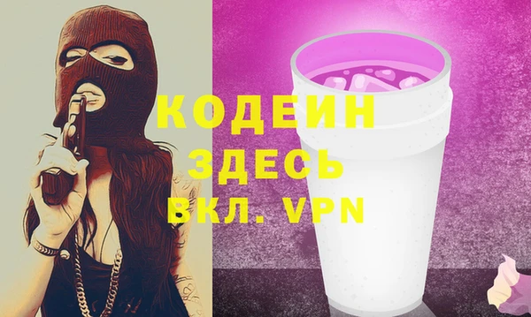 MESCALINE Аркадак