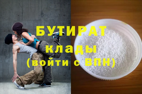 MESCALINE Аркадак