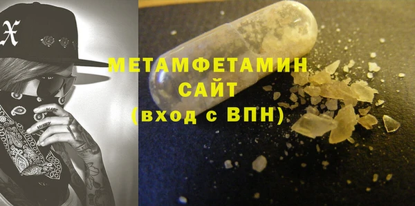 apvp Арсеньев