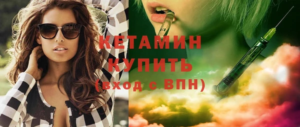 мефедрон Покачи