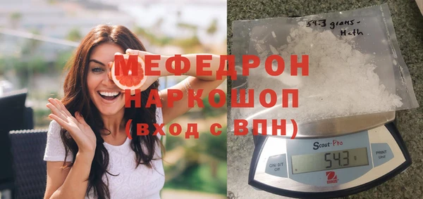 MESCALINE Аркадак