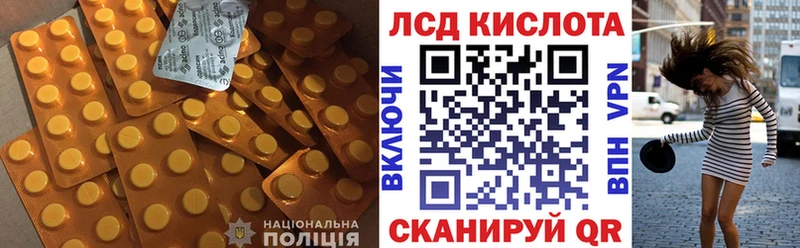 Лсд 25 экстази кислота  Тимашёвск 