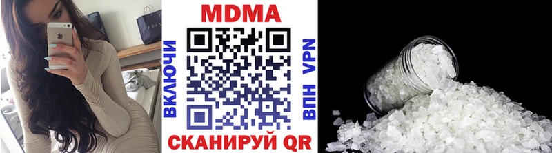 где купить наркоту  Тимашёвск  MDMA кристаллы 