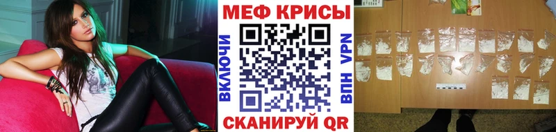 где найти   Тимашёвск  Меф кристаллы 