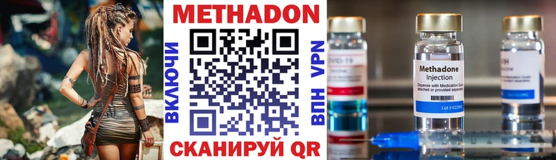 МЕТАДОН мёд  Тимашёвск 