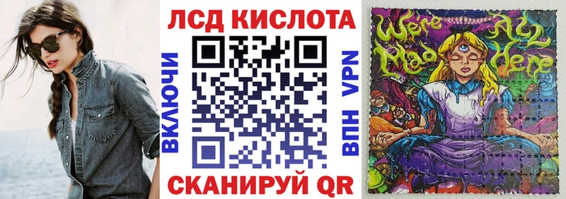 ссылка на мегу ССЫЛКА  Тимашёвск  Марки 25I-NBOMe 1500мкг 