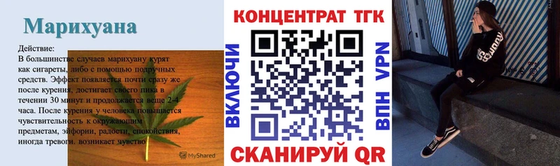 Дистиллят ТГК жижа  Тимашёвск 